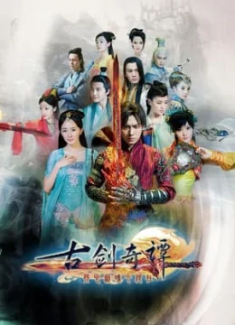 Xem Phim Cổ Kiếm Kỳ Đàm Vietsub HD Online