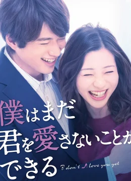 Xem Phim Có Lẽ Anh Không Thể Yêu Em Vietsub HD Online