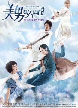 Xem Phim Cô Nàng Đẹp Trai Vietsub HD Online