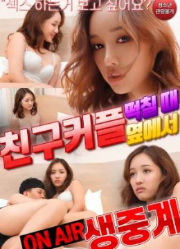 Xem Phim Cô Người Mẫu LiveStream Vietsub HD Online