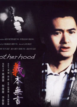 Xem Phim Code of Honour Vietsub HD Online