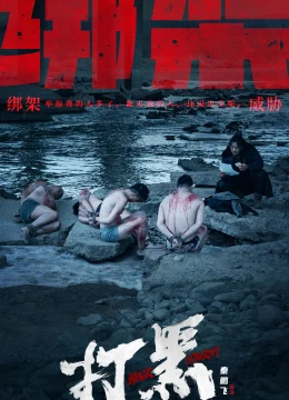 Xem Phim Cơn Bão Đen Vietsub HD Online