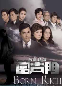 Con Đường Phú Quý