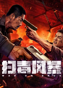 Cơn Lốc Trừ Độc