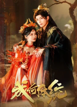 Còn Ra Thể Thống Gì Nữa (Phim Ngắn)