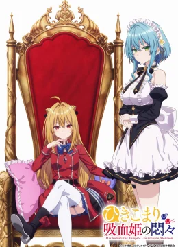 Công Chúa Ma Cà Rồng Tầm Thường