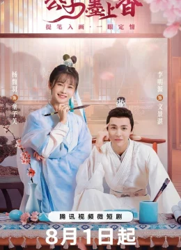 Xem Phim Công Tử Mặc Thượng Hương Vietsub HD Online