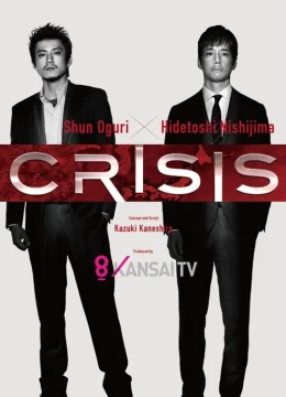 Crisis: Đội điều tra cơ động đặc biệt