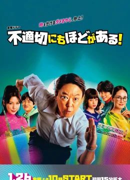 Xem Phim Cực Kỳ Kỳ Cục Vietsub HD Online