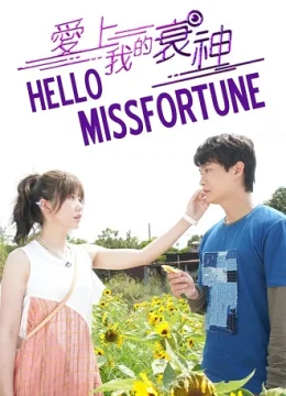 Cục Nợ Đáng Yêu