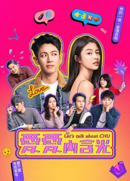 Xem Phim Cùng nói về CHU Vietsub HD Online