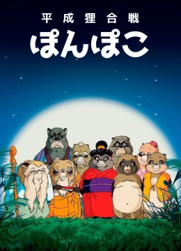 Cuộc Chiến Gấu Trúc