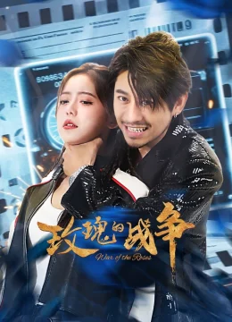 Xem Phim Cuộc Chiến Hoa Hồng Vietsub HD Online