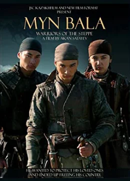 Xem Phim Cuộc Chiến Trên Thảo Nguyên Vietsub HD Online