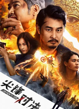 Cuộc Đối Đầu Sinh Tử