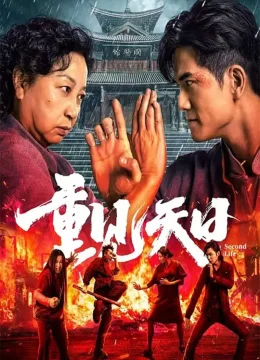 Xem Phim Cuộc Đời Thứ Hai Vietsub HD Online