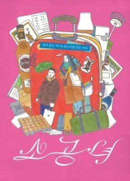 Xem Phim Cuộc Sống Nhỏ Bé Vietsub HD Online