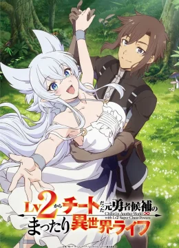 Cuộc sống thảnh thơi tại dị giới của cựu ứng viên dũng giả đã gian lận từ cấp độ hai