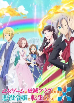 Xem Phim Cuộc sống tiếp theo của tôi như một Villainess S2 Vietsub HD Online