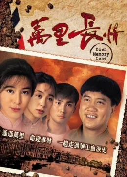 Xem Phim Cuộc Tình Vạn Dặm Vietsub HD Online