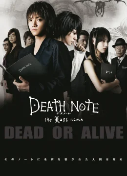 Xem Phim Cuốn Sổ Tử Thần 2: Cái Tên Cuối Cùng Vietsub HD Online