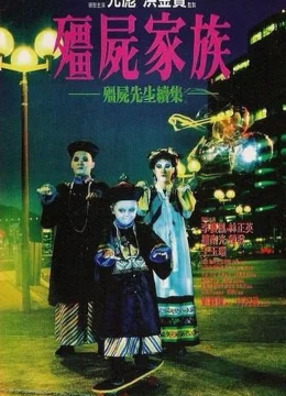 Xem Phim Cương Thi Tiên Sinh 2: Gia Đình Cương Thi Vietsub HD Online