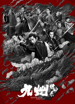 Cửu Châu Phiêu Miểu Lục