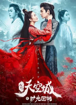 Xem Phim Cửu Châu Thiên Không Thành: Quay Ngược Thời Gian Vietsub HD Online