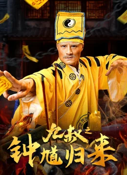 Cửu Thúc Chung Quỳ Trở Lại