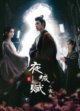 Xem Phim Dạ Thành Phú (Reborn) Vietsub HD Online