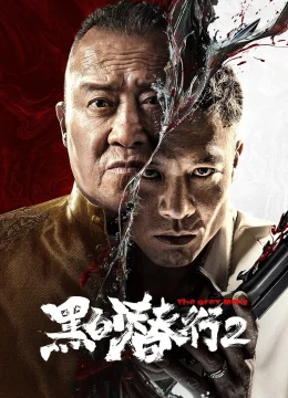 Xem Phim Đặc Vụ Vô Hình 2 Vietsub HD Online