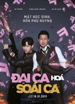 Đại Ca Hóa Soái Ca