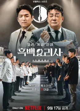 Xem Phim Đại Chiến Tầng Lớp Ẩm Thực Vietsub HD Online