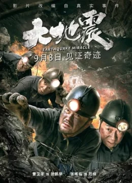 Đại Địa Chấn