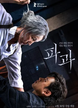 Xem Phim Đại Mẫu Vietsub HD Online