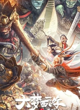 Đại Mộng Tây Du: Ngũ Hành Sơn