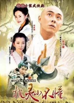 Xem Phim Đại Náo Kim Các Tự Vietsub HD Online