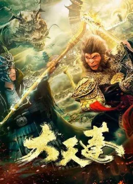 Xem Phim Đại Thiên Bồng Vietsub HD Online