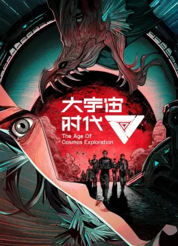 Xem Phim Đại Vũ Trụ Thời Đại Vietsub HD Online