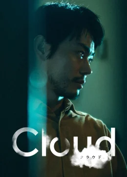 Xem Phim Đám Mây Địa Ngục (Lừa Đảo Online) Vietsub HD Online