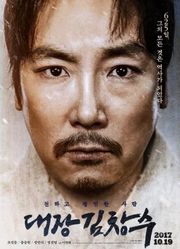 Đàn ông Song Tử