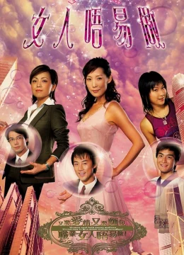 Đáng Mặt Nữ Nhi