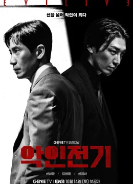 Đằng Sau Kẻ Phản Diện