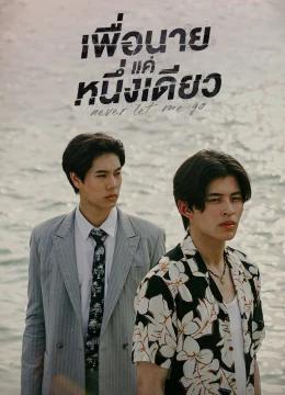 Dành Cho Riêng Mình Em