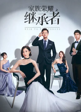 Xem Phim Danh Tiếng Gia Tộc 2 Vietsub HD Online