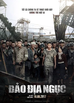 Đảo Địa Ngục