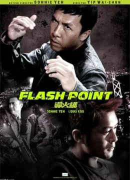 Đảo Hỏa Tuyến