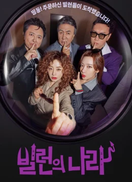 Đất Nước Của Phản Diện