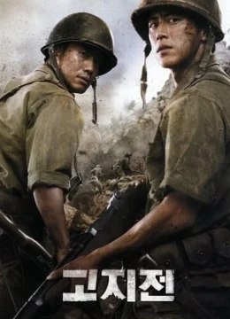 Đầu Chiến Tuyến