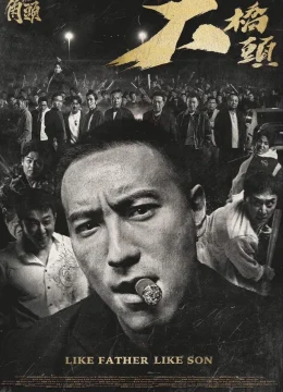 Xem Phim Đầu Đảng Giang Hồ 4: Đại Kiểu Đầu Vietsub HD Online